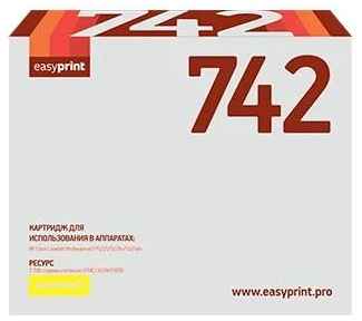 Картридж EasyPrint LH-742 для HP CLJ CP5225/5225n/5225dn 7300стр Желтый 2034127630