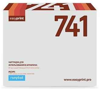 Картридж EasyPrint LH-741 для HP CLJ Professional CP5225/5225n/5225dn 7300стр Голубой 2034127631