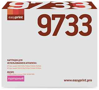 Картридж EasyPrint LH-9733 для HP Color LaserJet 5500 Color LaserJet 5550 12000стр Пурпурный 2034127651