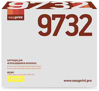 Картридж EasyPrint LH-9732 для HP Color LaserJet 5500 Color LaserJet 5550 12000стр Желтый 2034127652