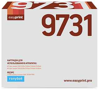 Картридж EasyPrint LH-9731 для HP Color LaserJet 5500 Color LaserJet 5550 12000стр Голубой 2034127657
