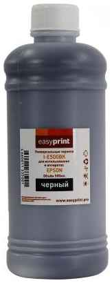 Чернила EasyPrint I-E500BK универсальные для Epson (500мл.)