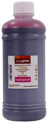 Чернила EasyPrint I-H500M универсальные для HP и Lexmark (500мл.) пурпурный