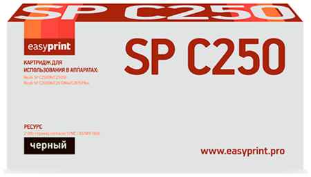 Картридж EasyPrint LR-SPC250BK для Ricoh SP C250DN/C250SF/C260DN/C261DNw/C261SFNw (2000 стр.) черный, с чипом 2034127766