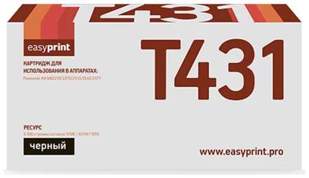 Тонер-картридж EasyPrint LP-431 для Panasonic KX-MB2230/2270/2510/2540/2571 (6000 стр.) 2034127772