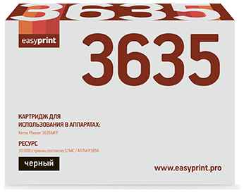Картридж EasyPrint LX-3635 для Xerox Phaser 3635MFP (10 000стр.) , с чипом