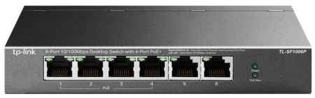 Коммутатор TP-Link TL-SF1006P 6x100Mb 4PoE+ 67W неуправляемый