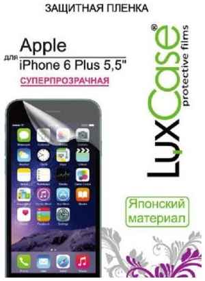 Защитная пленка LuxCase для Apple iPhone 6 Plus 5.5 Антибликовая