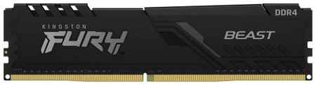 Оперативная память для компьютера 16Gb (1x16Gb) PC4-25600 3200MHz DDR4 DIMM CL16 Kingston FURY Beast Black (KF432C16BB/16) 2034130044