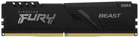 Оперативная память для компьютера 8Gb (1x8Gb) PC4-29800 3733MHz DDR4 DIMM CL19 Kingston Fury Beast Black KF437C19BB/8 2034132318