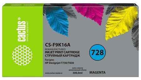Картридж струйный Cactus CS-F9K16A 728XXL пурпурный (300мл) для HP DesignJet T730, T830 2034132731