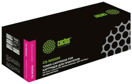 Картридж лазерный CACTUS (CS-W2033X) для HP LJ M454/MFP M479, пурпурный, ресурс 6000 страниц