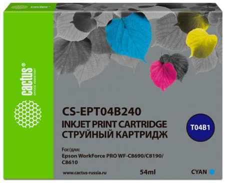 Картридж струйный Cactus CS-EPT04B240 (54мл) для Epson WorkForce Pro WF-C8190, WF-C8690