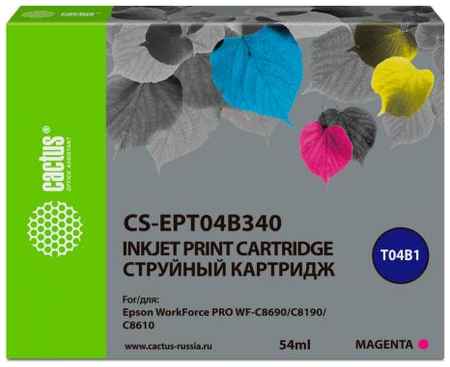 Картридж струйный Cactus CS-EPT04B340 пурпурный (54мл) для Epson WorkForce Pro WF-C8190, WF-C8690 2034133747