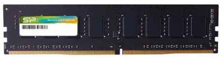 Оперативная память для компьютера 8Gb (1x8Gb) PC4-21300 2666MHz DDR4 DIMM CL19 Silicon Power SP008GBLFU266X02 2034134231