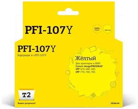 T2 PFI-107Y Картридж струйный для Canon imagePROGRAF iPF-670/680/685/770/780/785