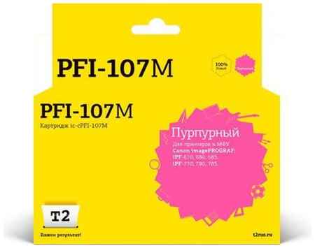 T2 PFI-107M Картридж струйный для Canon imagePROGRAF iPF-670/680/685/770/780/785, пурпурный