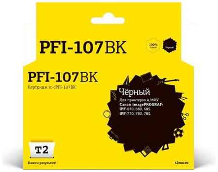 T2 PFI-107BK Картридж струйный для Canon imagePROGRAF iPF-670/680/685/770/780/785