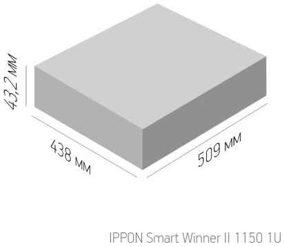 Источник бесперебойного питания Ippon Smart Winner II 1150 1150VA Черный 2034150416
