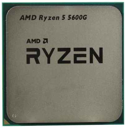 Процессор AMD Ryzen 5 5600G 3900 Мгц AMD AM4 OEM 2034150418