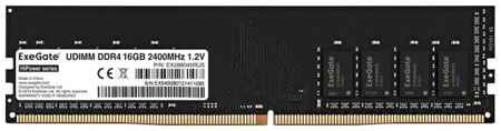 Оперативная память для компьютера 16Gb (1x16Gb) PC4-19200 2400MHz DDR4 DIMM CL17 Exegate HiPower EX288045RUS 2034153706