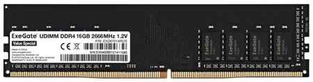 Оперативная память для компьютера 16Gb (1x16Gb) PC4-21300 2666MHz DDR4 UDIMM CL19 Exegate Value Special EX287014RUS