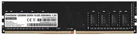 Оперативная память для компьютера 16Gb (1x16Gb) PC4-21300 2666MHz DDR4 DIMM CL19 Exegate Value (EX283083RUS) 2034153710