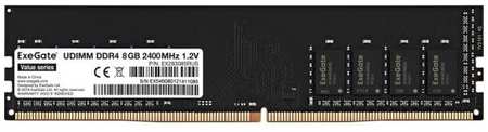 Оперативная память для компьютера 8Gb (1x8Gb) PC4-19200 2400MHz DDR4 DIMM CL17 Exegate Value EX283085RUS 2034153712