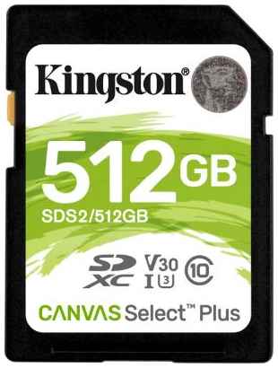 Карта памяти SDXC Kingston Canvas Select Plus, 512 Гб, UHS-I Class U3 V30 2034171347