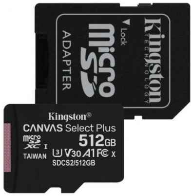 Флеш карта microSDHC 512GB Class10 Kingston UHS-I Canvas Select up to 100MB/s с адапт. 2034173050