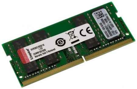 Оперативная память для ноутбука 16Gb (1x16Gb) PC4-21300 2666MHz DDR4 SO-DIMM CL19 Kingston VALUERAM KVR26S19S8/16 2034173054