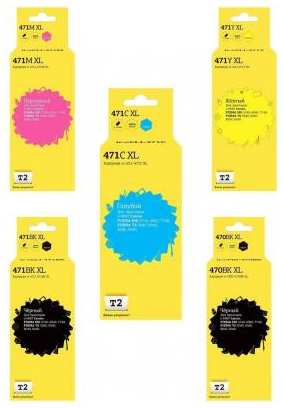 IC-CCLI-471XL_MP Комплект картриджей T2 для Canon: PGI-470BK XL/CLI-471 XL, пигментный черный, черный, голубой, пурпурный, желтый 2034173226