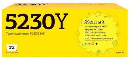 TC-K5230Y Тонер-картридж T2 для Kyocera ECOSYS M5521cdn/M5521cdw/P5021cdn/P5021cdw (2200 стр.) желтый, с чипом 2034173628