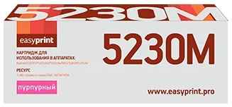 Тонер-картридж EasyPrint LK-5230M для Kyocera ECOSYS M5521cdn/M5521cdw/P5021cdn/P5021cdw (2200 стр.) пурпурный, с чипом 2034173667