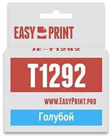 Картридж EasyPrint IE-T1292 для Epson Stylus SX230/SX420W/SX425W/SX525WD/Office B42WD/BX305F/BX320FW/BX625FWD/WorkForce WF-7015, с чипом