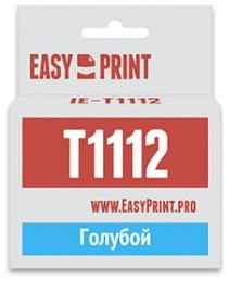 Картридж EasyPrint IE-T1112 для Epson Stylus Photo R270/R290/R390/RX690/TX700, голубой, с чипом 2034173790