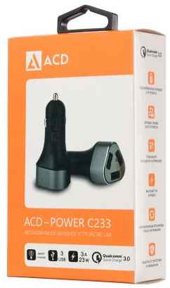 Автомобильное зарядное устройство ACD ACD-C233-X3B 3/2/1.5 А черный 2034175076