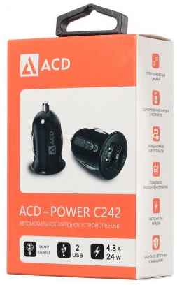 Автомобильное зарядное устройство ACD ACD-C242-X1B 4.8 А черный 2034175078