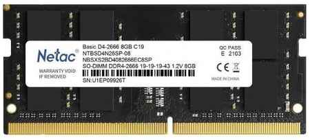 Оперативная память для ноутбука 8Gb (1x8Gb) PC4-21300 2666MHz DDR4 SO-DIMM CL19 Netac Basic NTBSD4N26SP-08 2034191116