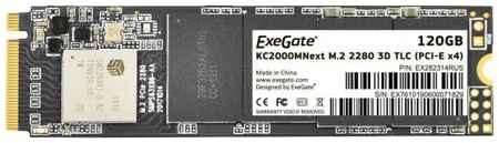 ExeGate SSD M.2 120GB Next Series EX282314RUS 2034192701