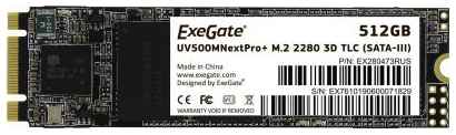 Твердотельный накопитель SSD M.2 512 Gb Exegate Next Pro+ Series Read 568Mb/s Write 500Mb/s 3D NAND TLC EX280473RUS 2034192709