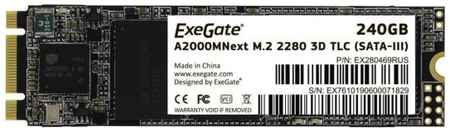 Твердотельный накопитель SSD M.2 240 Gb Exegate A2000M Read 550Mb/s Write 490Mb/s 3D NAND TLC 2034193867