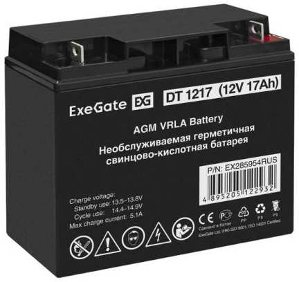 Exegate EX285954RUS Аккумуляторная батарея DT 1217 (12V 17Ah, клеммы F3 (болт М5 с гайкой)) 2034195515
