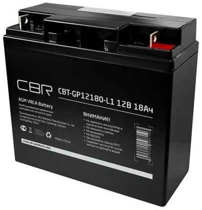 CBR Аккумуляторная VRLA батарея CBT-GP12180-L1 (12В 18Ач), клеммы L1 (болт М5 с гайкой) 2034196062
