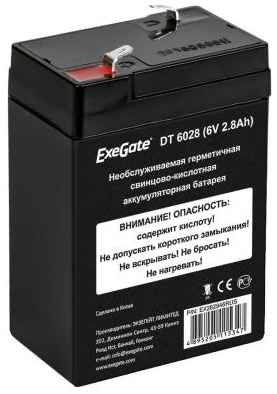 Exegate EX282946RUS Exegate EX282946RUS Аккумуляторная батарея ExeGate DT 6028 (6V 2.8Ah), клеммы F1 2034243779