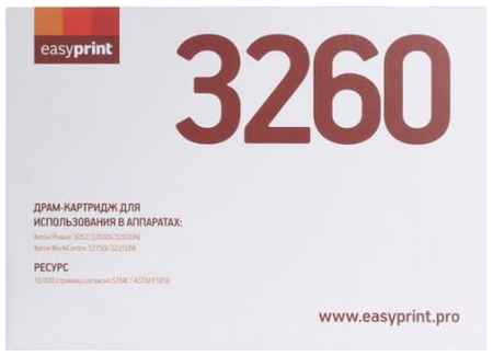Картридж EasyPrint DX-3260 для Xerox Phaser 3052 Phaser 3260DNI Phaser 3260DI WorkCentre 3215DI WorkCentre 3225DNI 10000стр