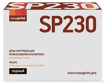 Easyprint SP230 Картридж DR-SP230 для Ricoh SP230DNw/230SFNw (12000стр.) черный, с чипом 2034244690