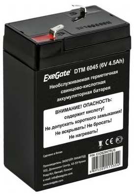 Exegate EX282947RUS Exegate EX282947RUS Аккумуляторная батарея ExeGate DTM 6045 (6V 4.5Ah), клеммы F1 2034245479