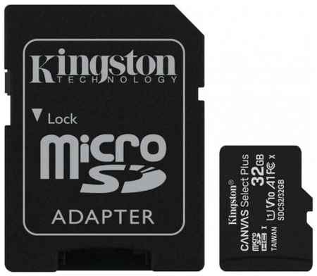 Карта памяти microSDHC 32GB Kingston Class10 UHS-I Canvas Select up to 100MB/s с адапт (SDCS2/32GB)