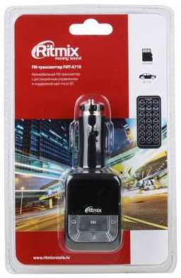 Автомобильный FM-трансмиттер Ritmix FMT-A710 203437030